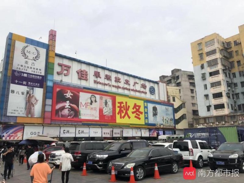 广州日用百货批发：把握潮流前沿