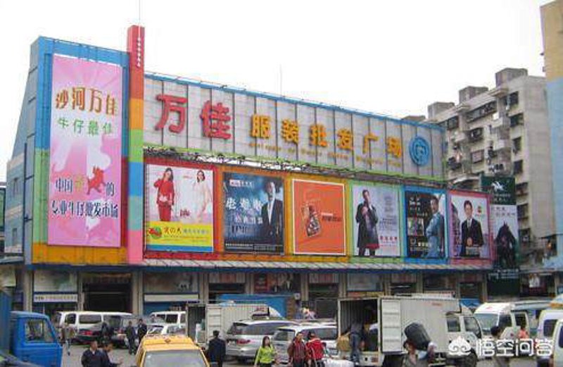 广州批发市场