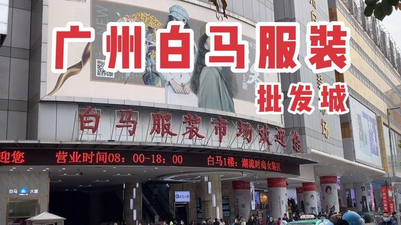 劳保用品批发行业的最新趋势与挑战